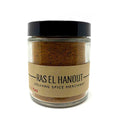 1/2 cup jar of Ras El Hanout included in gift set